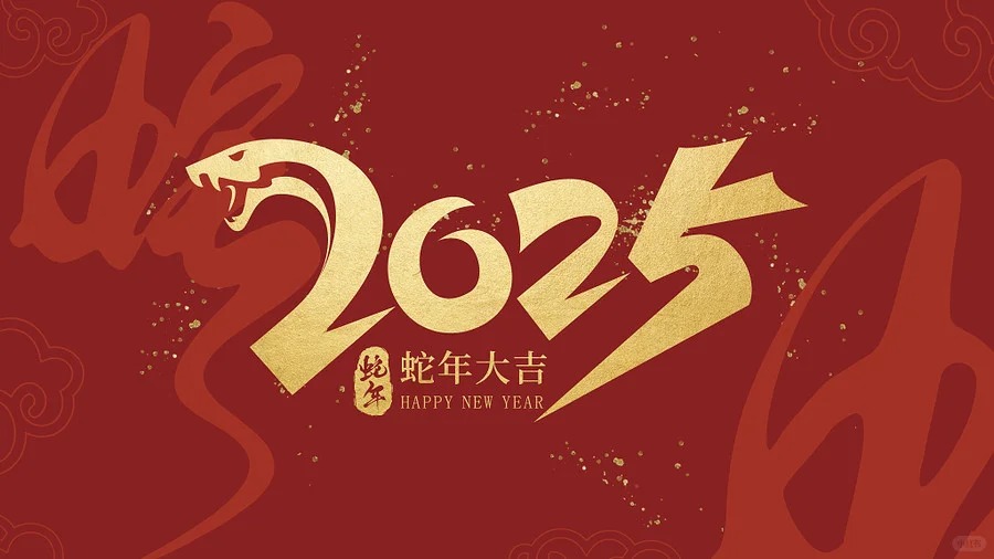 Holiday Notice of 2025 Spring Festival